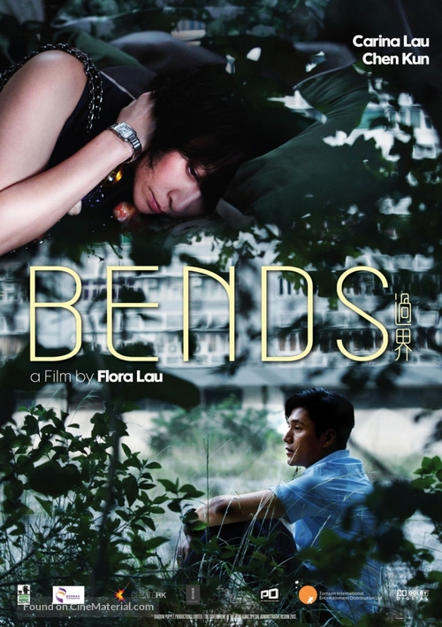 Bends - Hong Kong Movie Poster