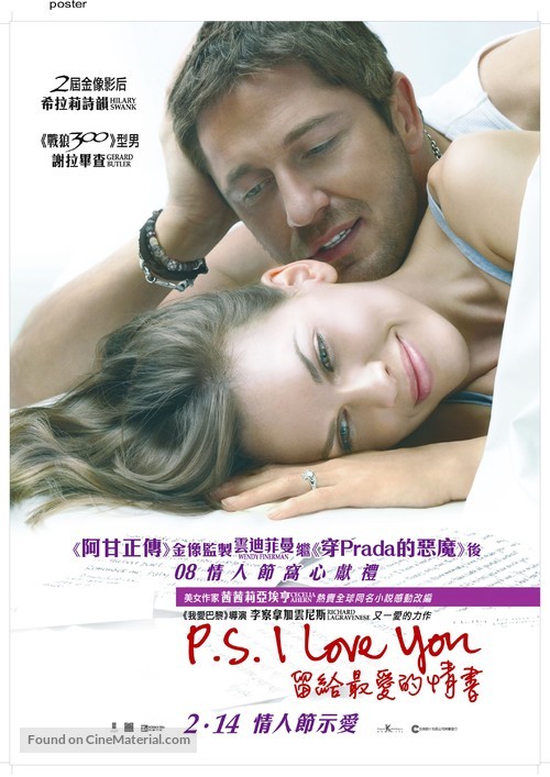 P.S. I Love You - Hong Kong poster