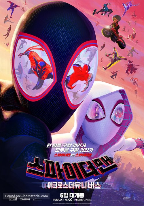 Spider-Man: Across the Spider-Verse - South Korean Movie Poster