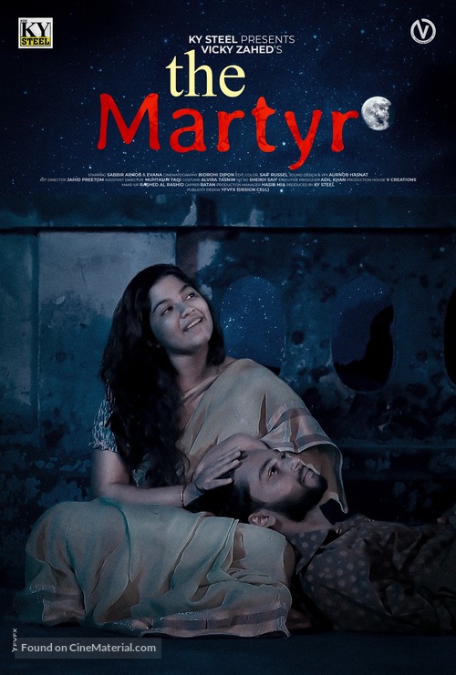 The Martyr -  Movie Poster