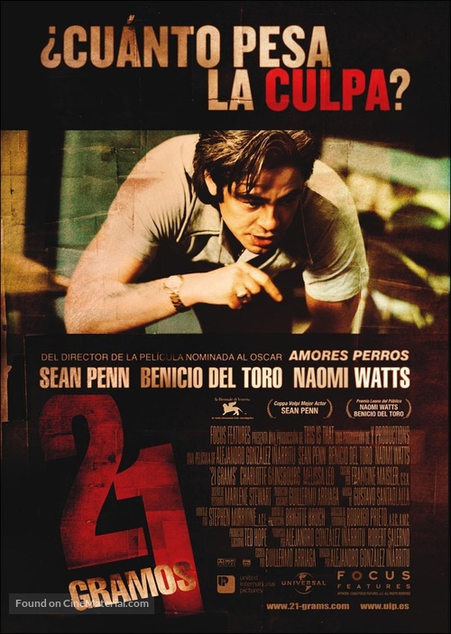 21 Grams - Spanish poster