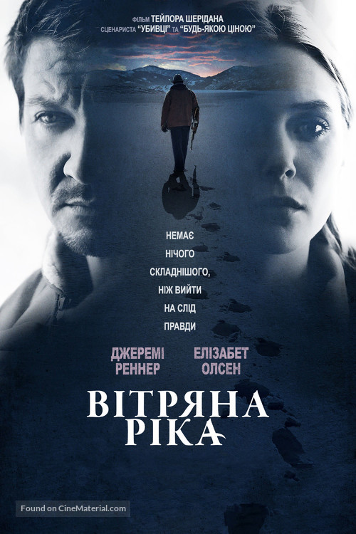 Wind River - Ukrainian Movie Cover