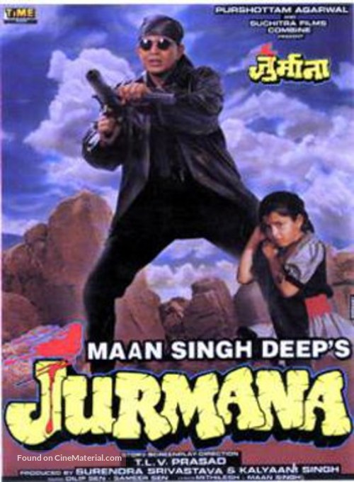 Jurmana - Indian Movie Poster