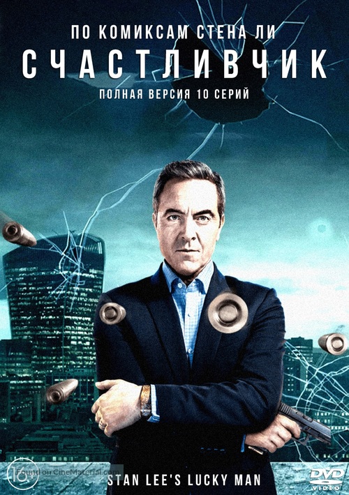 &quot;Stan Lee&#039;s Lucky Man&quot; - Russian DVD movie cover