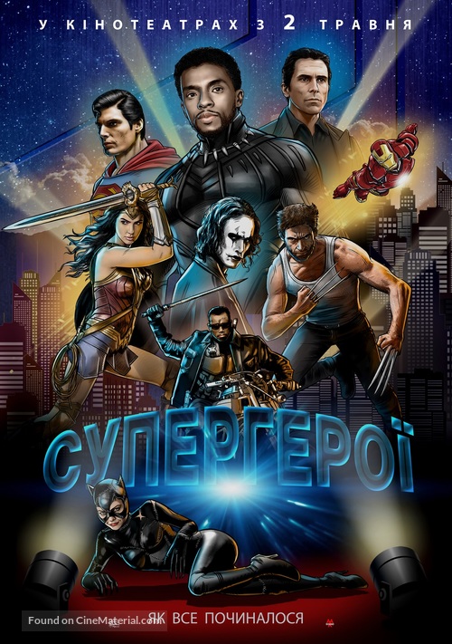 Rise of the Superheroes - Ukrainian Movie Poster