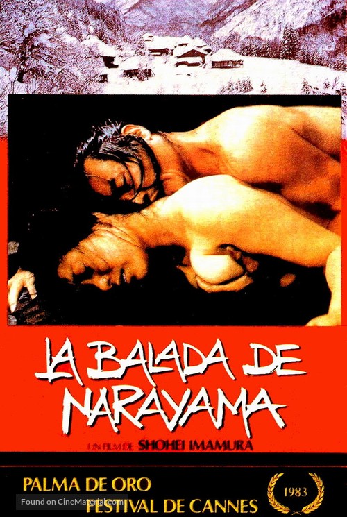 Narayama bushiko - Spanish Movie Poster