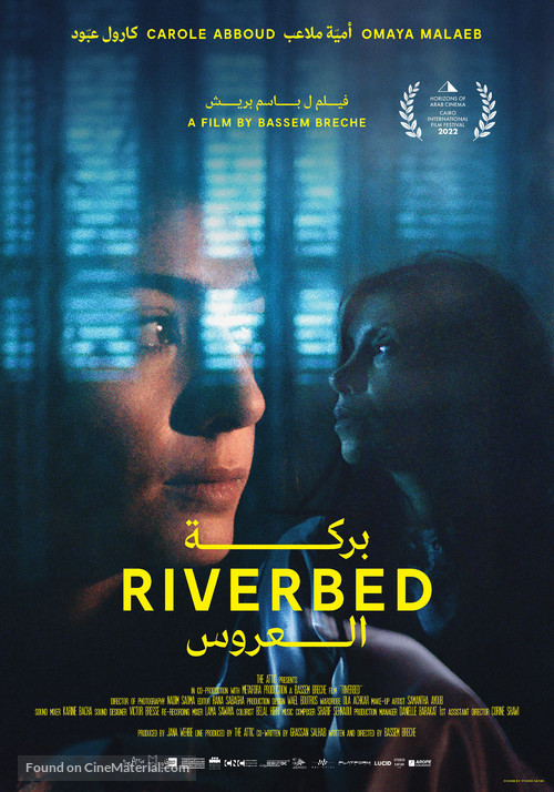 Riverbed - International Movie Poster