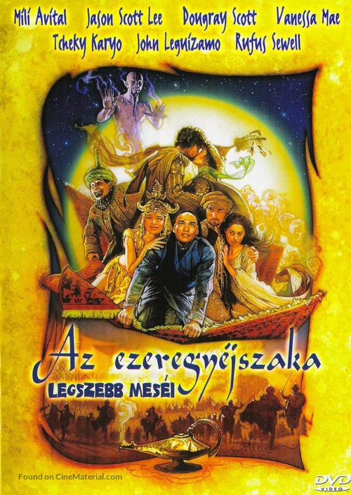 Arabian Nights - Hungarian DVD movie cover