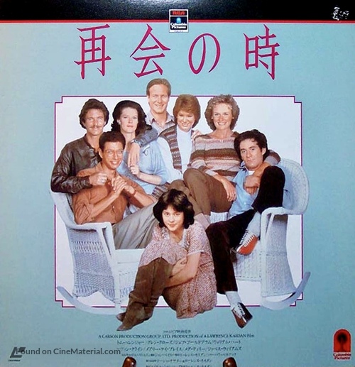 The Big Chill - Japanese Movie Cover