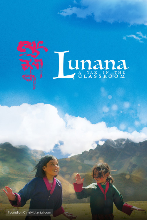 Lunana: A Yak in the Classroom - Dutch Movie Cover