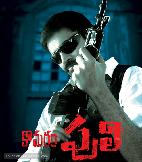 Komaram Puli - Indian Movie Poster