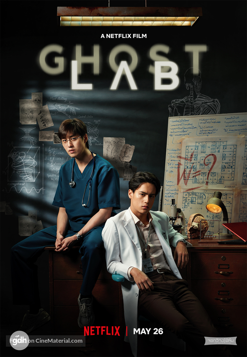 Ghost Lab - Thai Movie Poster