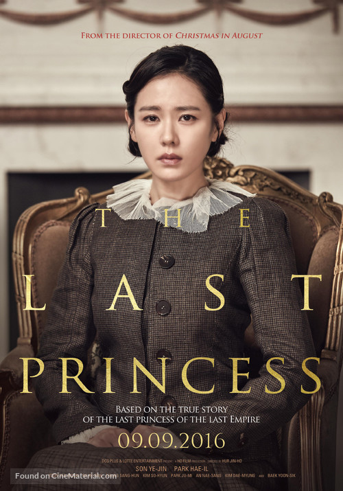 The Last Princess - Movie Poster