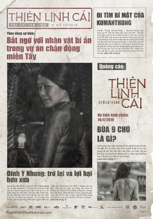 Thien Linh Cai - Vietnamese Movie Poster