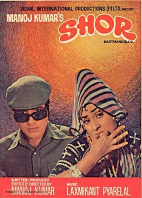 Shor - Indian Movie Poster