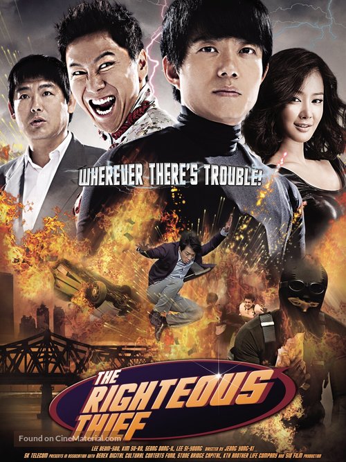 The Righteous Thief - South Korean Movie Poster