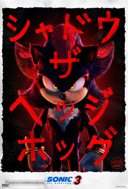 Sonic the Hedgehog 3 - Movie Poster