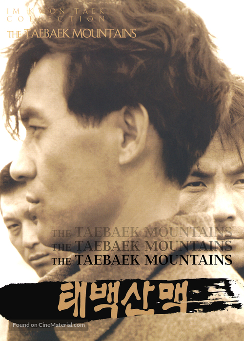 Taebek sanmaek - British Movie Cover