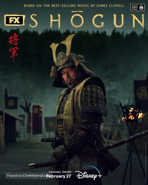 Shogun - British Movie Poster