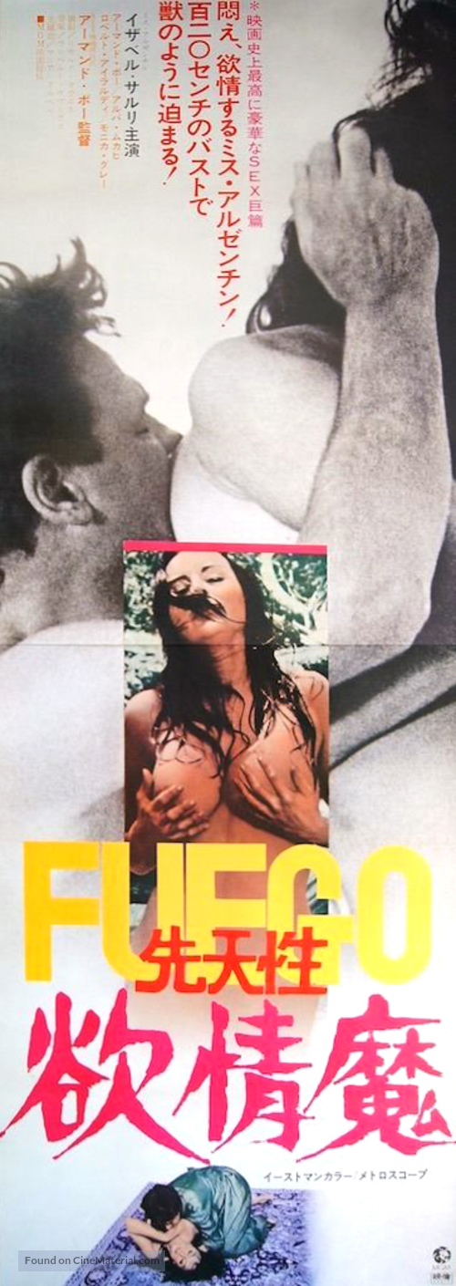 Fuego - Japanese Movie Poster