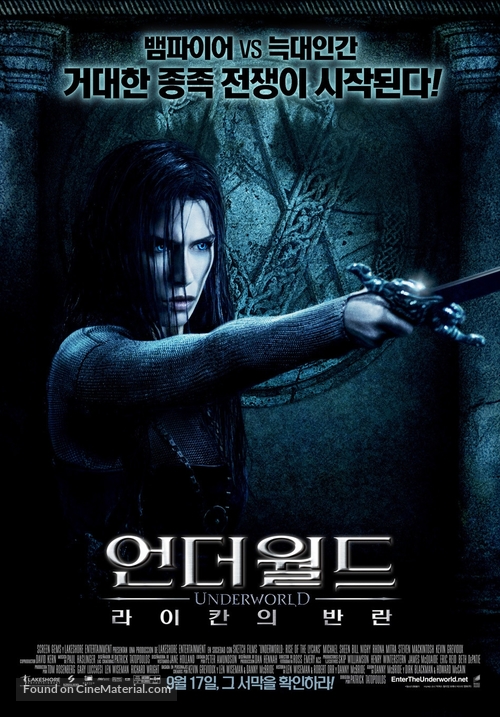 Underworld: Rise of the Lycans - South Korean Movie Poster