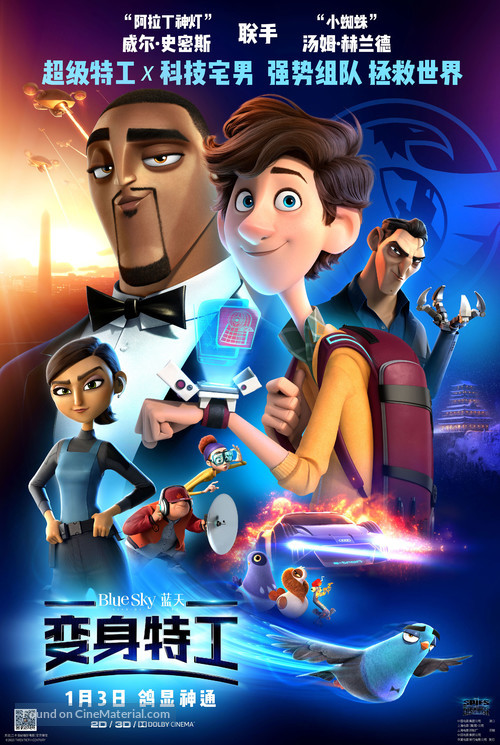 Spies in Disguise - Chinese Movie Poster