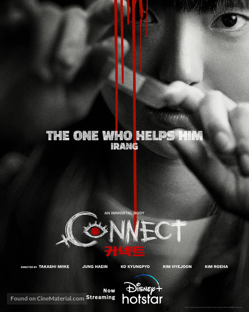 Connect - Indian Movie Poster