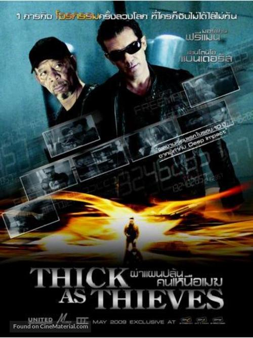 Thick as Thieves - Thai Movie Poster