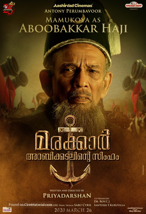 Marakkar: Arabikadalinte Simham - Indian Movie Poster