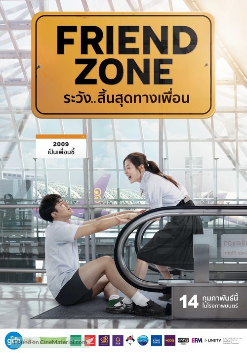 Friend Zone - Thai Movie Poster