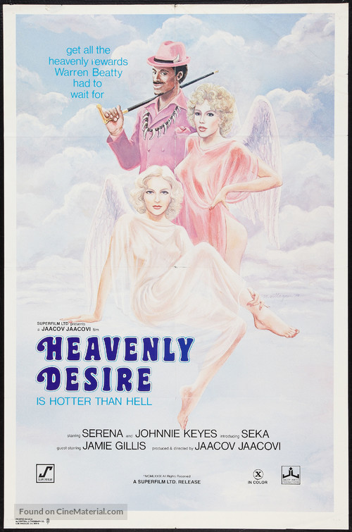 Heavenly Desire - Movie Poster