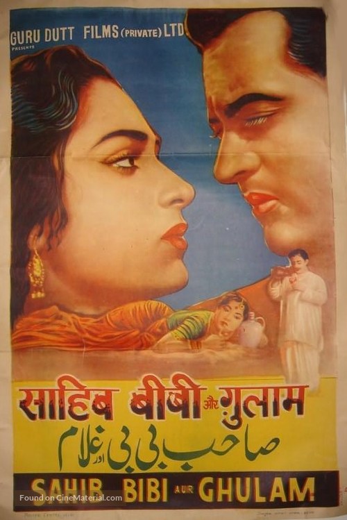 Sahib Bibi Aur Ghulam - Indian Movie Poster
