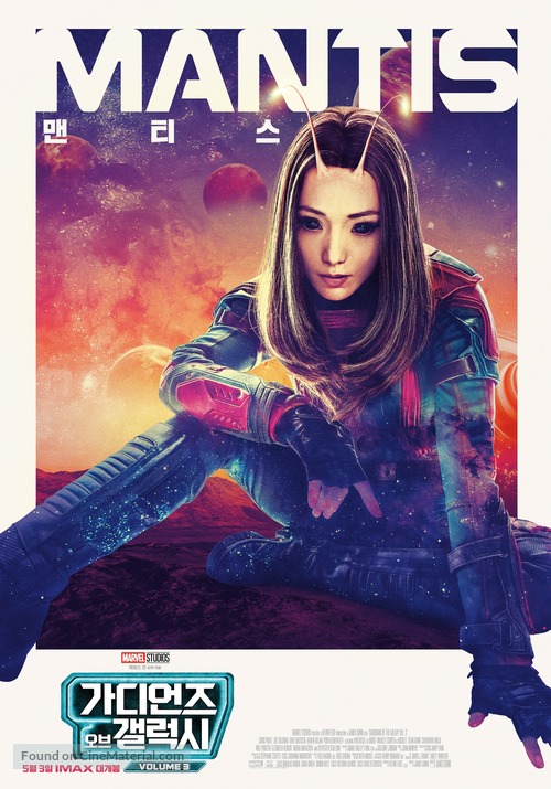 Guardians of the Galaxy Vol. 3 - South Korean Movie Poster