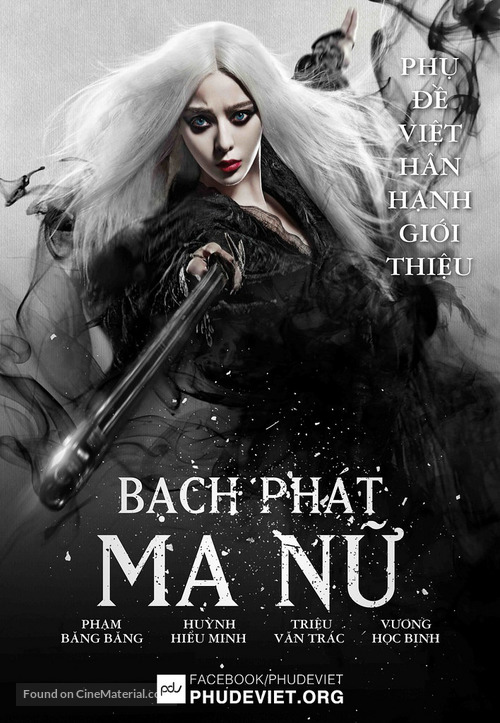 The White Haired Witch of Lunar Kingdom - Vietnamese Movie Poster