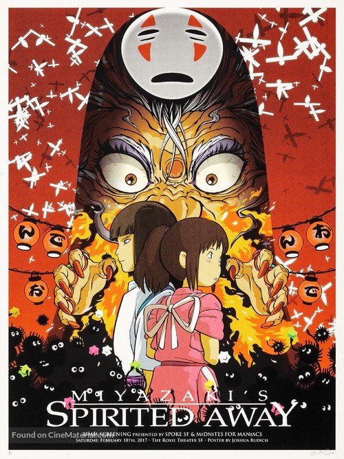 Sen to Chihiro no kamikakushi - poster