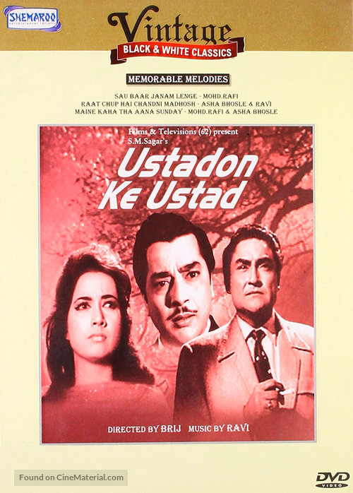 Ustadon Ke Ustad - Indian DVD movie cover