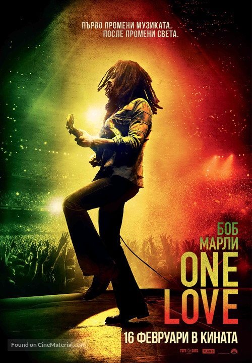 Bob Marley: One Love - Bulgarian Movie Poster