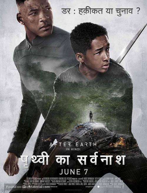 After Earth - Indian Movie Poster