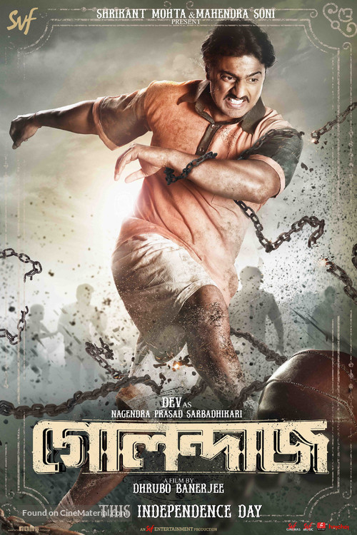 Golondaaj - Indian Movie Poster