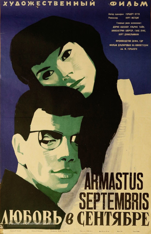 Septemberliebe - Soviet Movie Poster