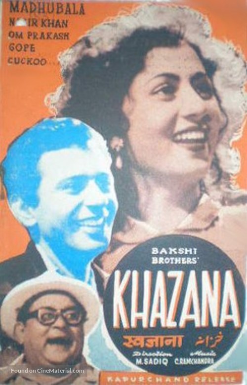 Khazana - Indian Movie Poster