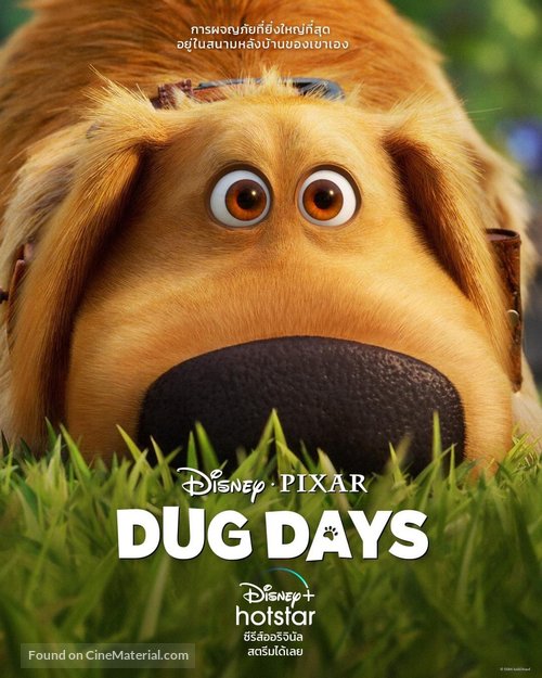 &quot;Dug Days&quot; - Thai Movie Poster