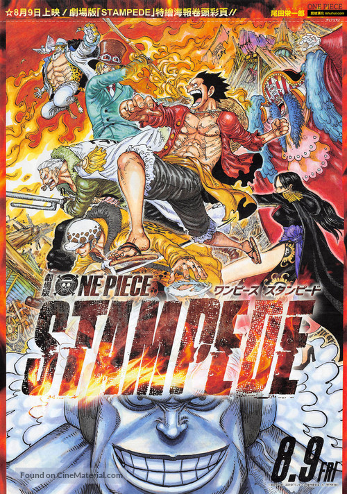 One Piece: Stampede - Japanese Movie Poster