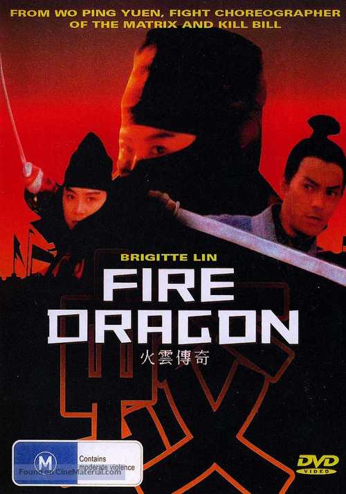 Huo yun chuan qi - Movie Cover