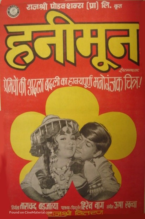 Honeymoon - Indian Movie Poster