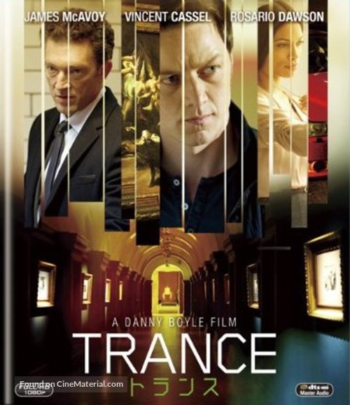 Trance - Japanese Blu-Ray movie cover
