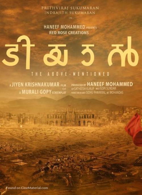 Tiyaan - Indian Movie Poster