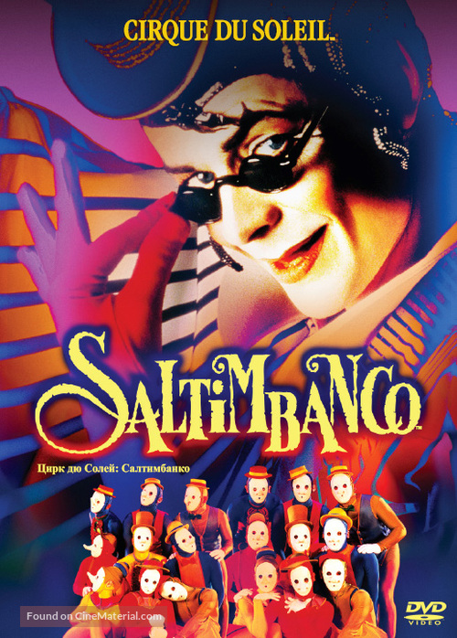Saltimbanco - Russian DVD movie cover