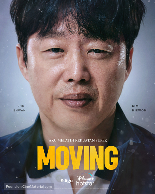 &quot;Moving&quot; - Indonesian Movie Poster