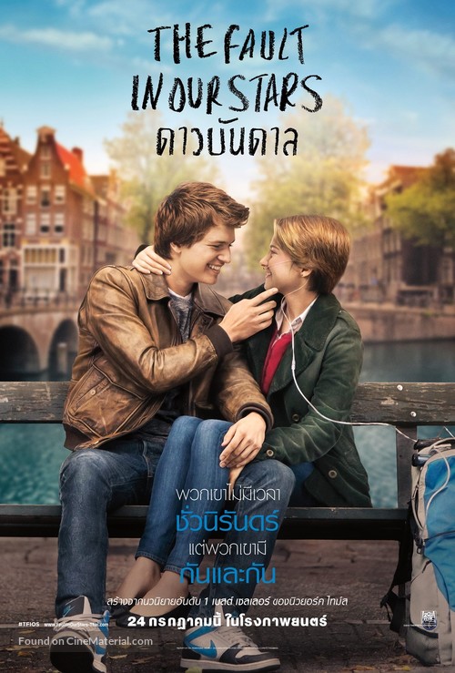 The Fault in Our Stars - Thai Theatrical movie poster